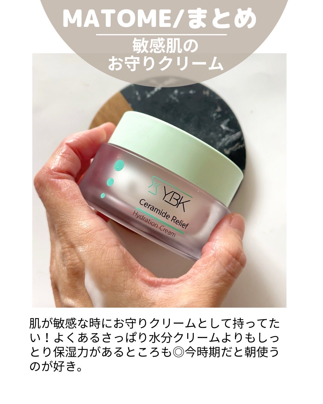 CICA クリーム/YBK/フェイスクリームを使ったクチコミ(6枚目)