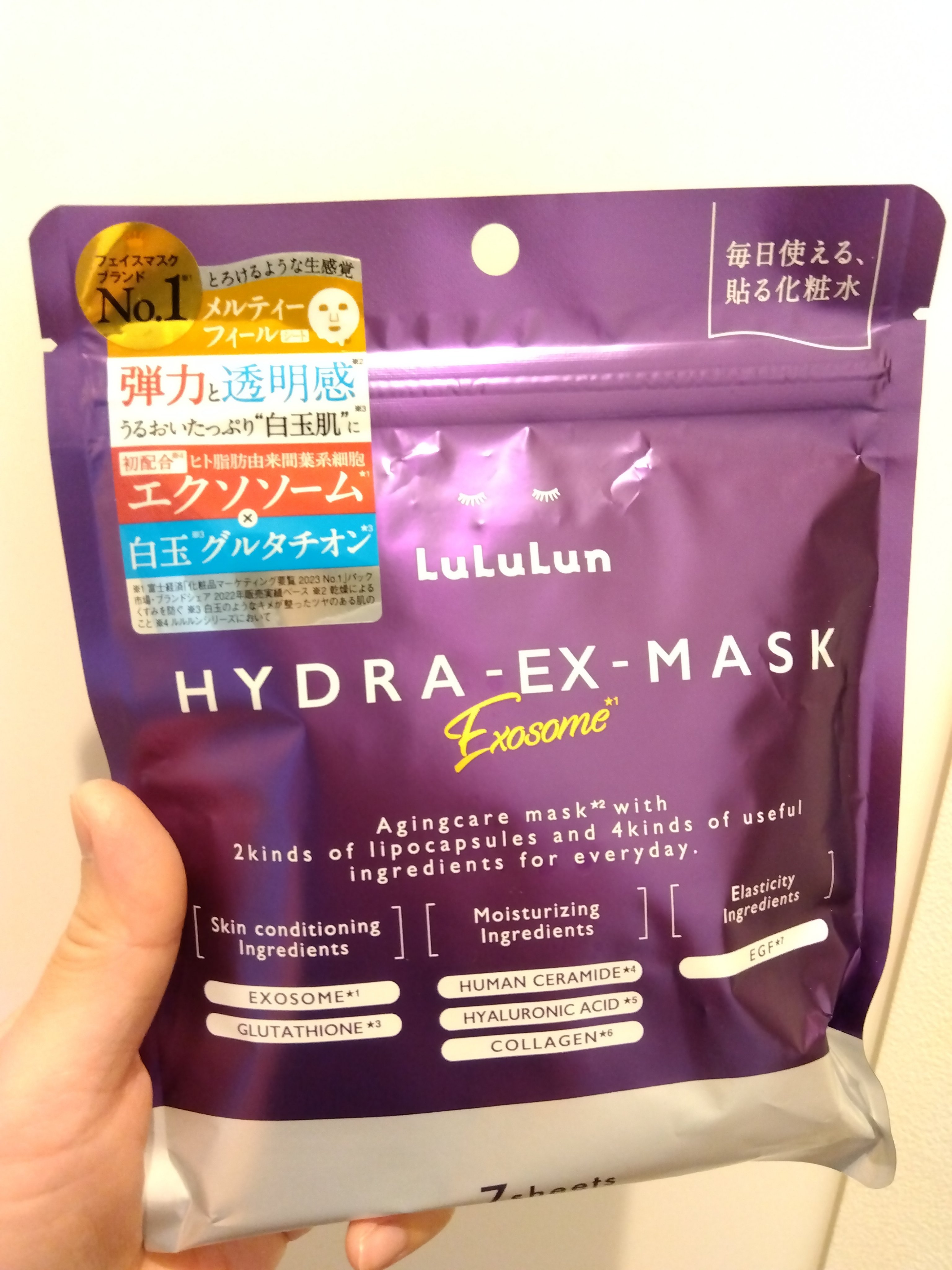  #LIPSベスコス使ってみた 


ルルルンルルルン ハイドラ EX マスク7枚入

朝の、スキンケアを　また、マスクにしたくて、
ルルルン ハイドラ EX マスク購入してみました！

LIPSでも、取り扱いがあり、合ってたら
箱で買おう