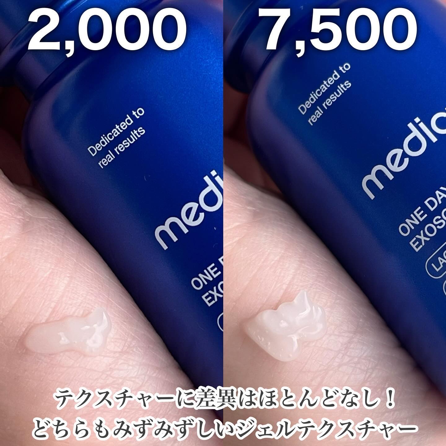 ゼロ1DAYエクソソームショット2000/MEDICUBE/美容液を使ったクチコミ（3枚目）