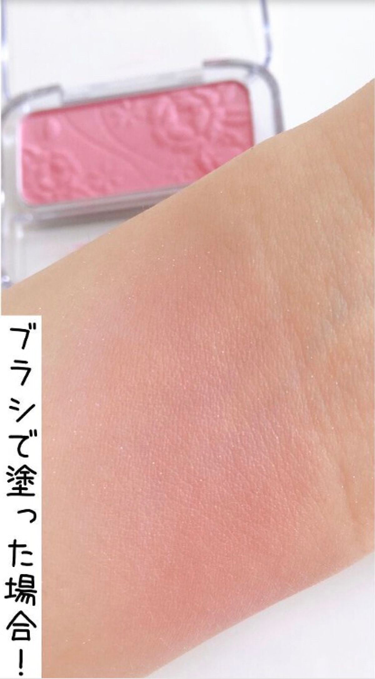 ナチュラル チークN/CEZANNE/パウダーチークを使ったクチコミ(3枚目)