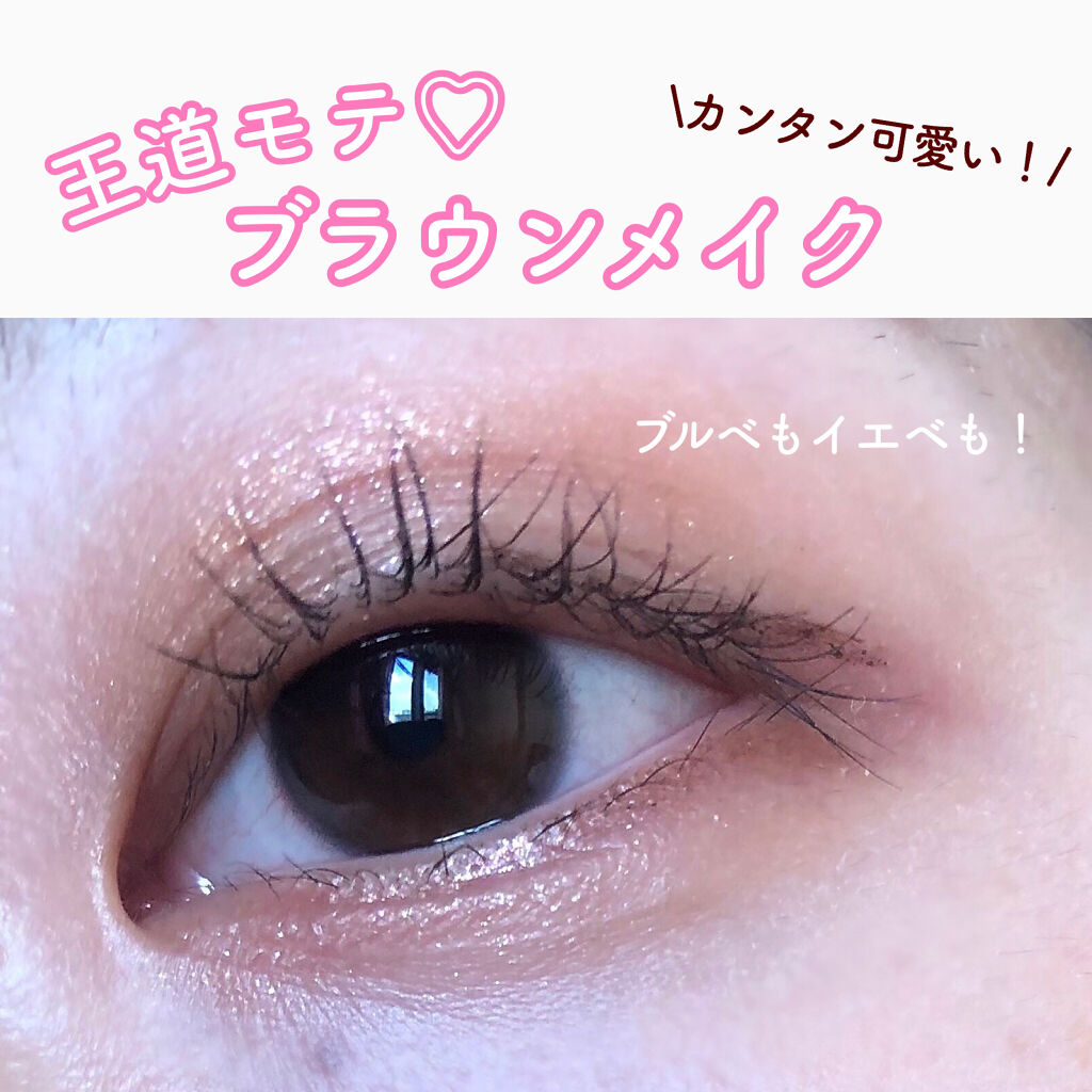 オーラクリエイション/BLEND BERRY/アイシャドウパレットを使ったクチコミ（1枚目）