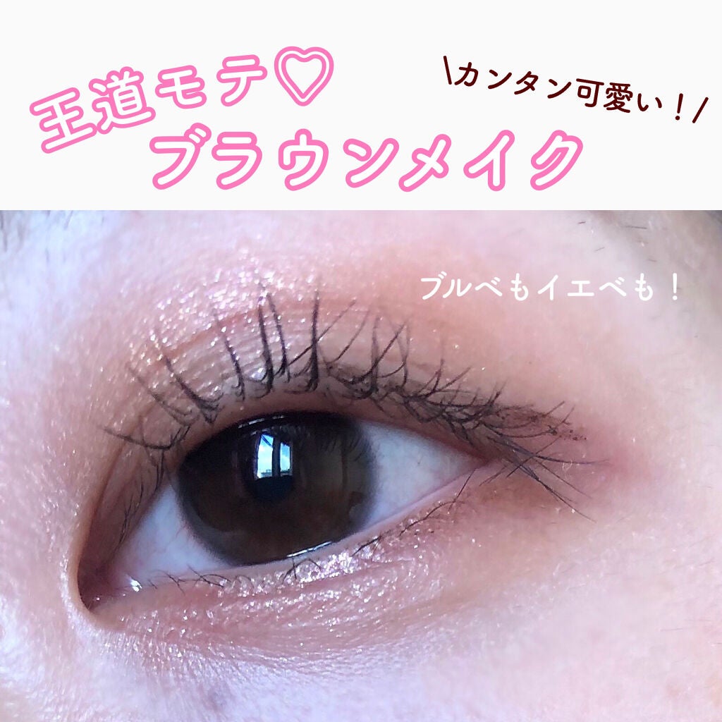 ティアー アイライナー/ETUDE/リキッドアイライナーを使ったクチコミ(1枚目)