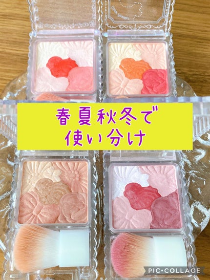 グロウフルールチークス/キャンメイク/パウダーチークを使ったクチコミ(2枚目)