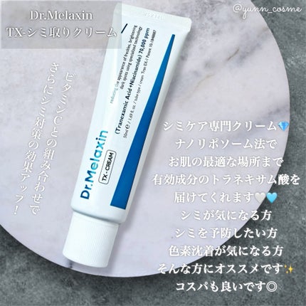 白潤プレミアム薬用浸透美白化粧水/肌ラボ/化粧水を使ったクチコミ(4枚目)