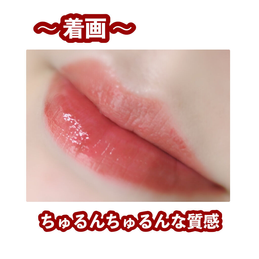 シャインミラーティント/COLORKEY/リップティントを使ったクチコミ（3枚目）