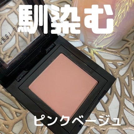 アイシャドウ /BOBBI BROWN/単色アイシャドウを使ったクチコミ(3枚目)