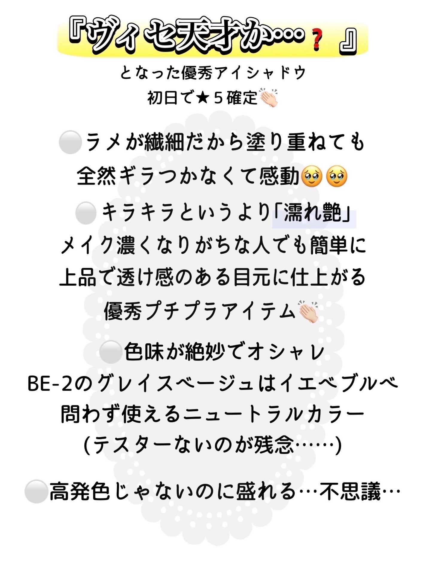 ニュアンス デューイ クリエイター/Visée/アイシャドウパレットを使ったクチコミ(3枚目)