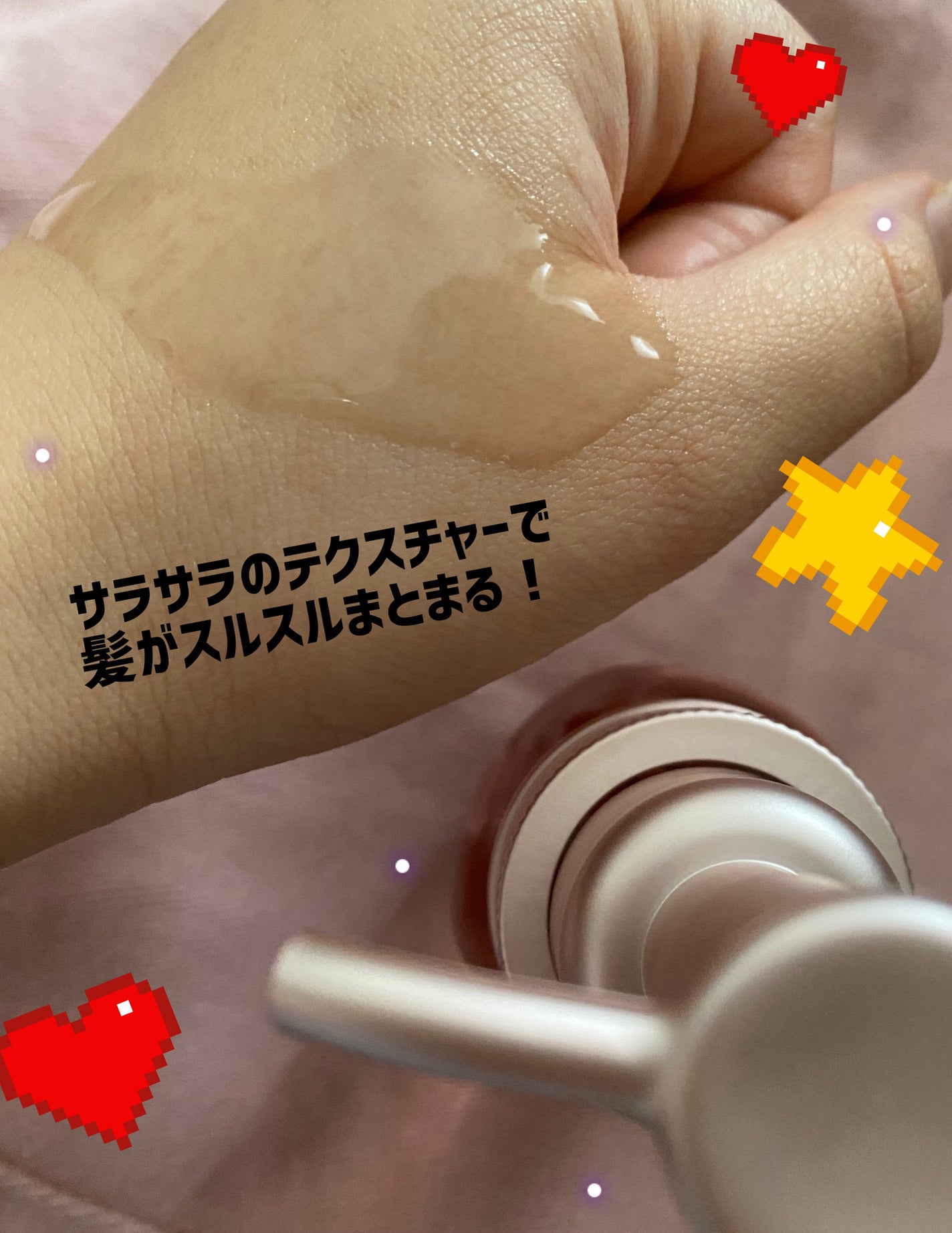 アミノメイソン シャイニー&モイスト ヘアオイル/アミノメイソン/ヘアオイルを使ったクチコミ(2枚目)