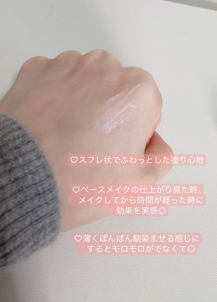 ポアレスエアリーベース/キャンメイク/化粧下地を使ったクチコミ(2枚目)