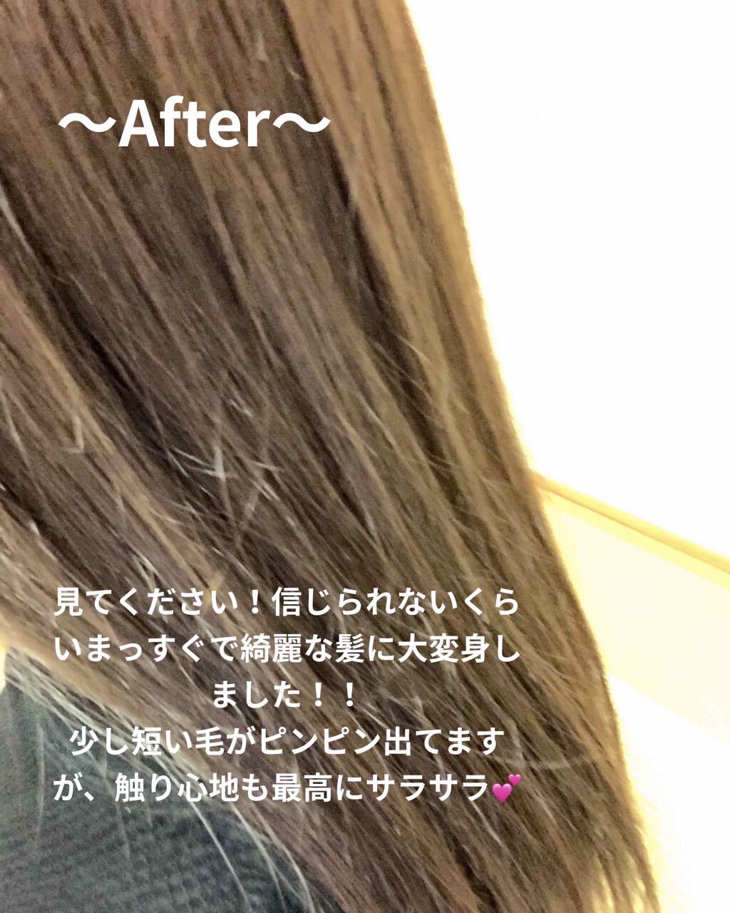 ビオリニュー アロエ&マンゴー シャンプー/コンディショナー/ハーバルエッセンス/市販シャンプーを使ったクチコミ(4枚目)