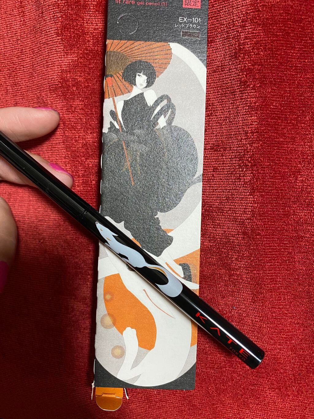 レアフィットジェルペンシル/KATE/ジェルアイライナーを使ったクチコミ(2枚目)