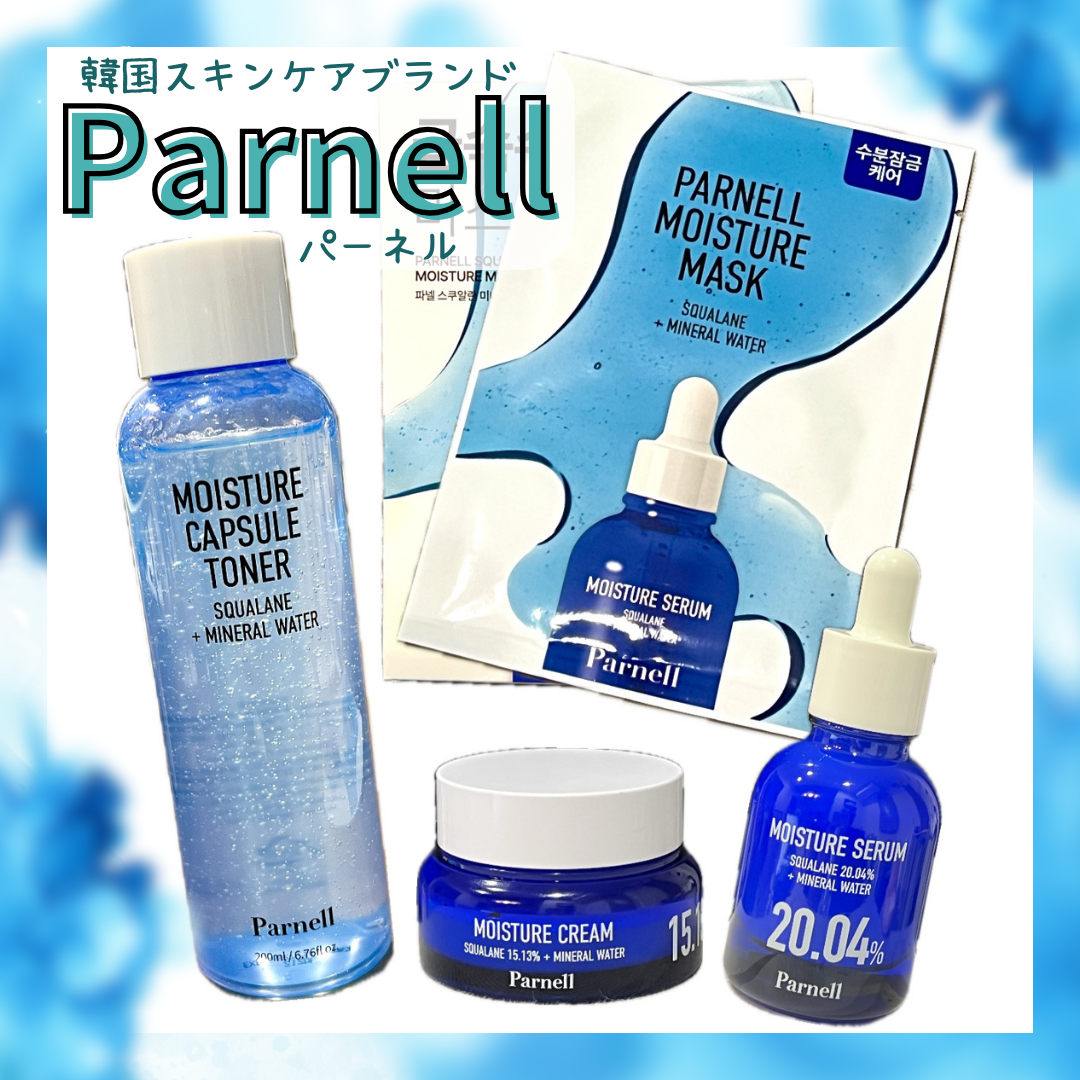 MOISTURE CAPSULE TONER/parnell/化粧水を使ったクチコミ（1枚目）