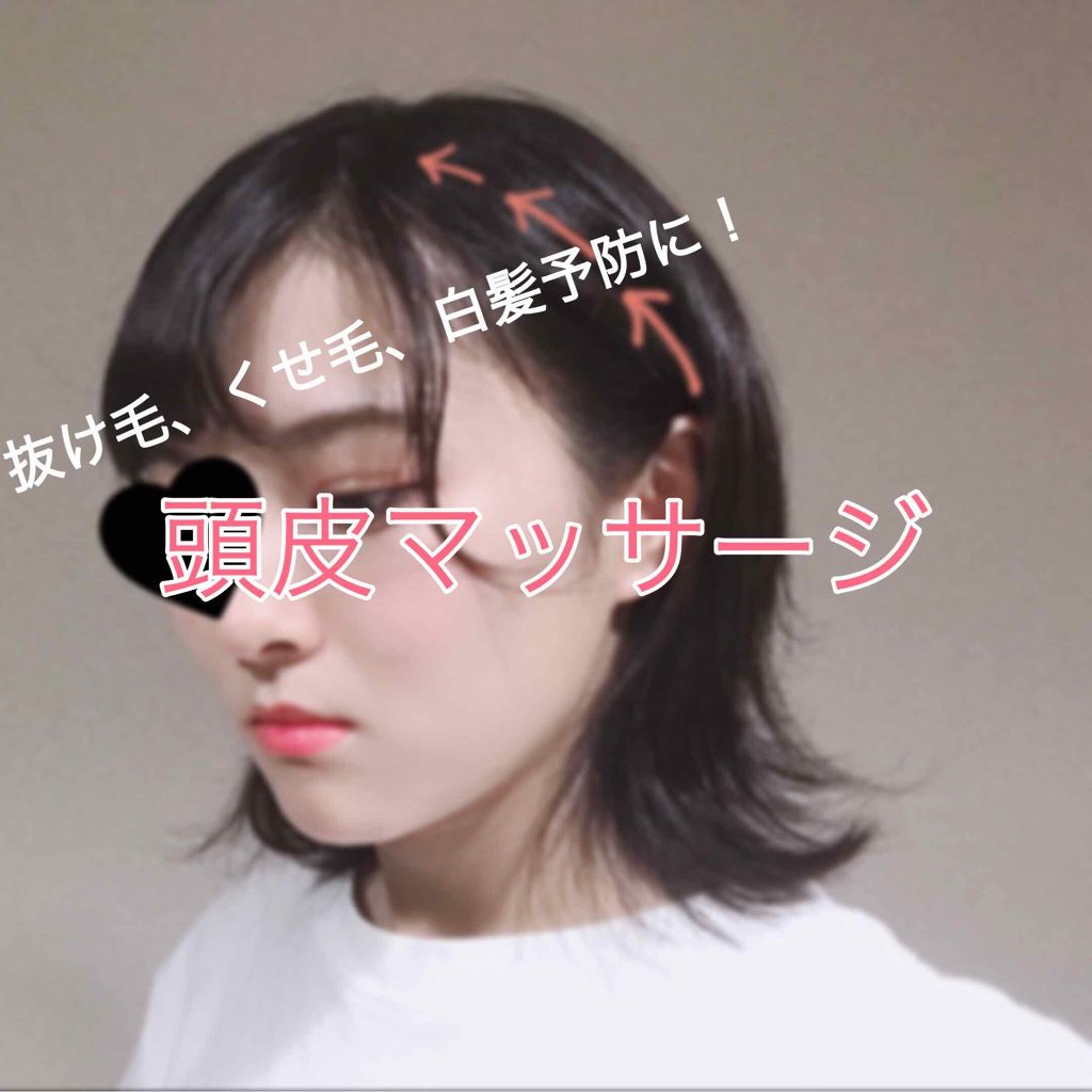 ジュレーム リラックス シャンプー／トリートメント(スリーク＆モイスト)/Je l'aime/シャンプー・コンディショナーを使ったクチコミ（1枚目）