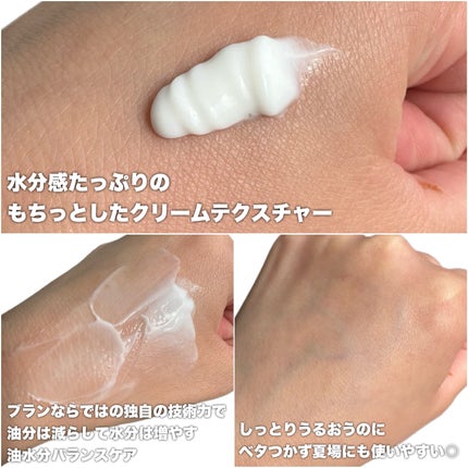 マジックカタツムリクリーム/ブラン/フェイスクリームを使ったクチコミ(3枚目)