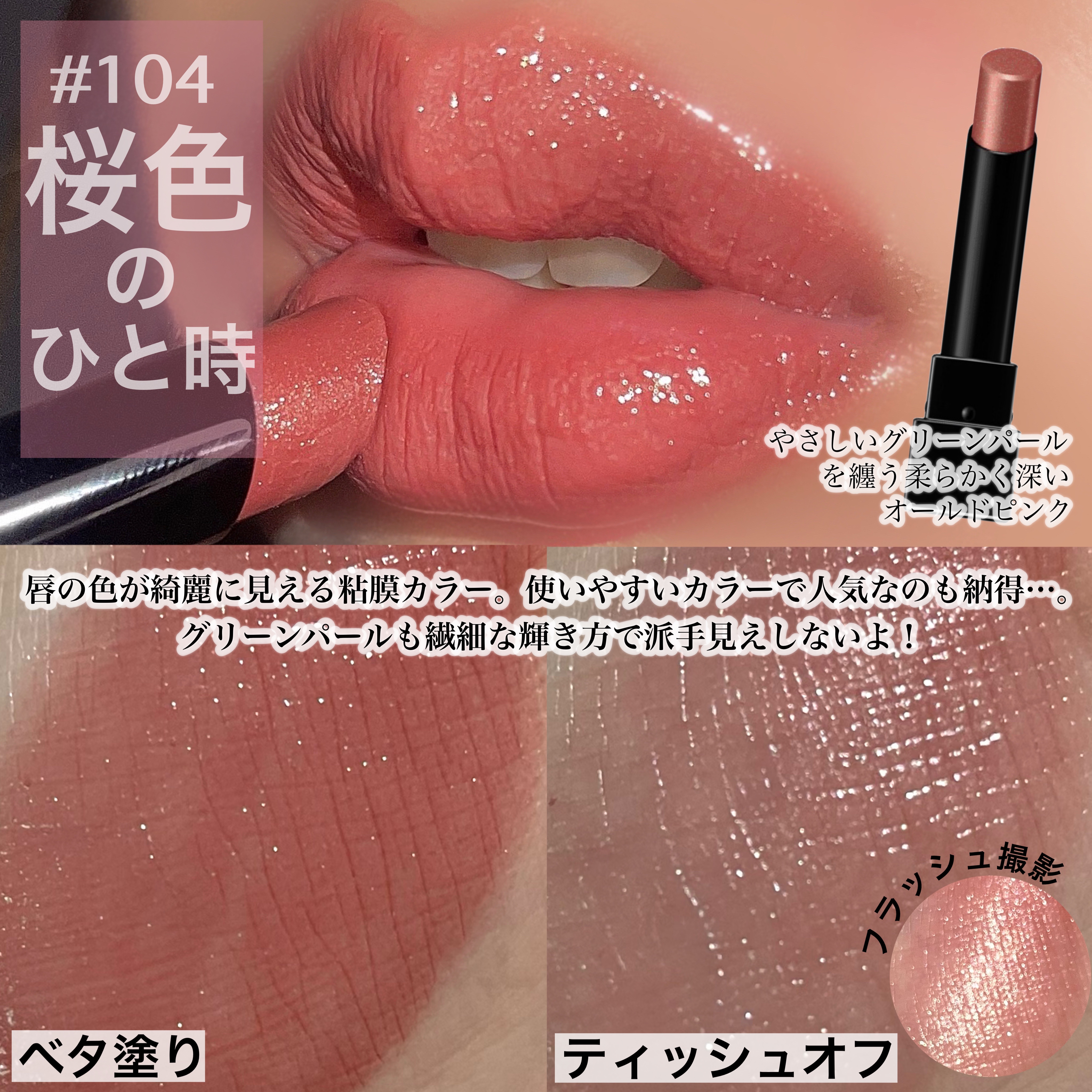 ケイト リップモンスター/KATE/口紅を使ったクチコミ（3枚目）