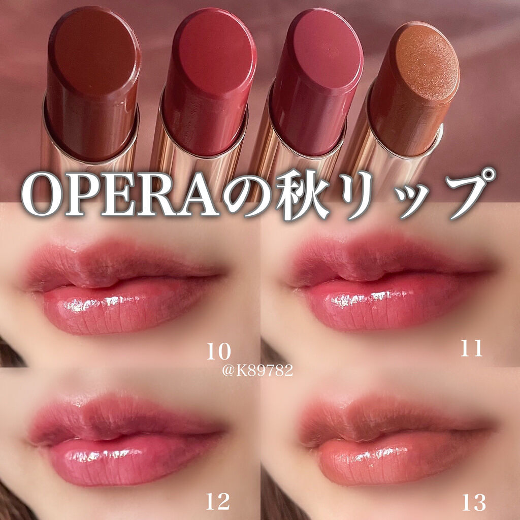 オペラ リップティント N/OPERA/リップティントを使ったクチコミ（1枚目）
