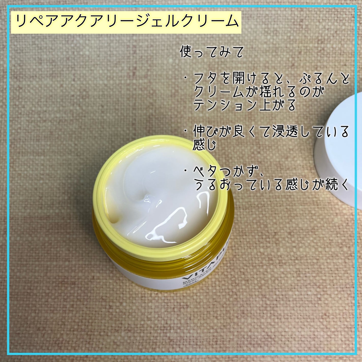 ビタプル リペア エッセンスローション/VITAPURU/化粧水を使ったクチコミ(6枚目)