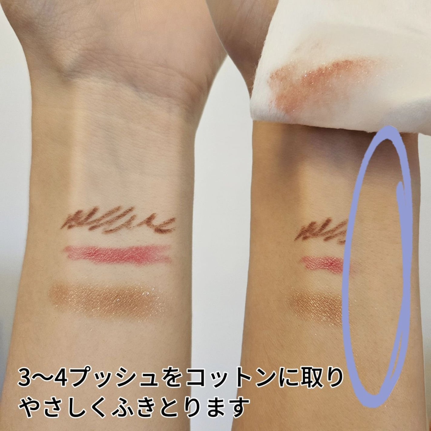 カナデル クレンジングウォーター/CANADEL/クレンジングウォーターを使ったクチコミ(4枚目)