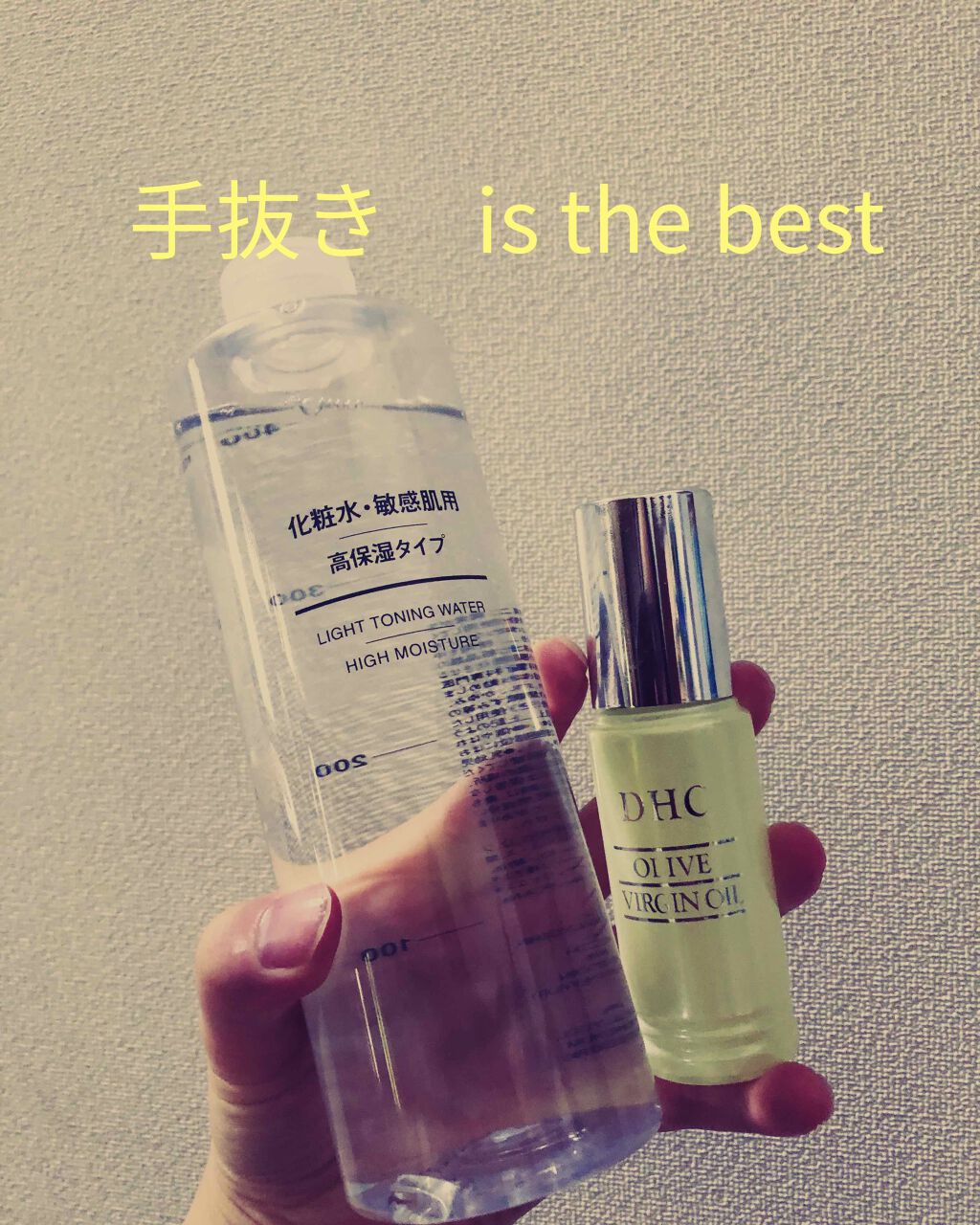 DHC オリーブバージンオイル/DHC/フェイスオイルを使ったクチコミ（1枚目）