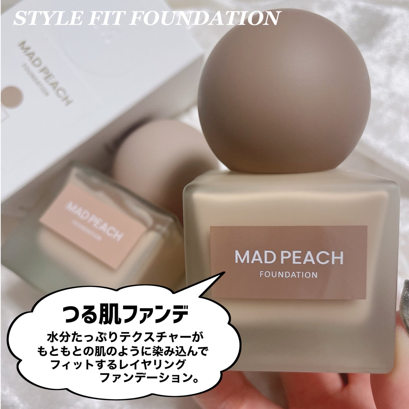 スタイルフィット モイスチャートーンアップエッセンス/MAD PEACH/化粧下地を使ったクチコミ(3枚目)