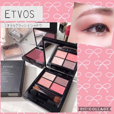 #ETVOS🌸春の限定色✨これは絶対に欲しかった❤️絶妙ツヤ感ほんのりグレー😘

#ミネラルクラッシイシャドー
#ピンクフロート

寒いけど、日差しが入ると日中は暖かいこともありますね👍
そろそろ春っぽ