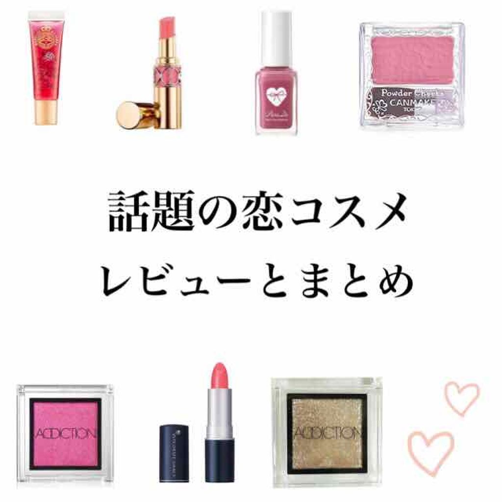 アディクション ザ アイシャドウ/ADDICTION/単色アイシャドウを使ったクチコミ（1枚目）