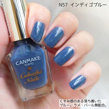 カラフルネイルズ/キャンメイク/マニキュアを使ったクチコミ(7枚目)