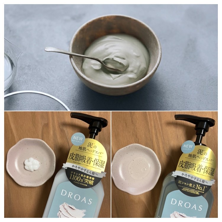 シルキークレンズシャンプー/トリートメント/DROAS/市販シャンプーを使ったクチコミ（2枚目）