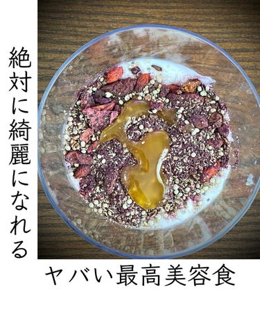 NOSTRA BOWL/NOSTRA/食品を使ったクチコミ（1枚目）