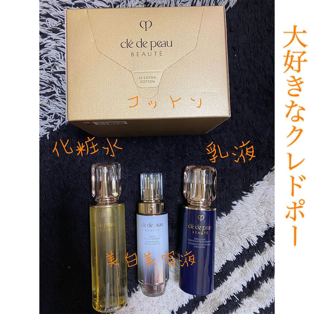 ローションイドロA n/クレ・ド・ポー ボーテ/化粧水を使ったクチコミ(1枚目)