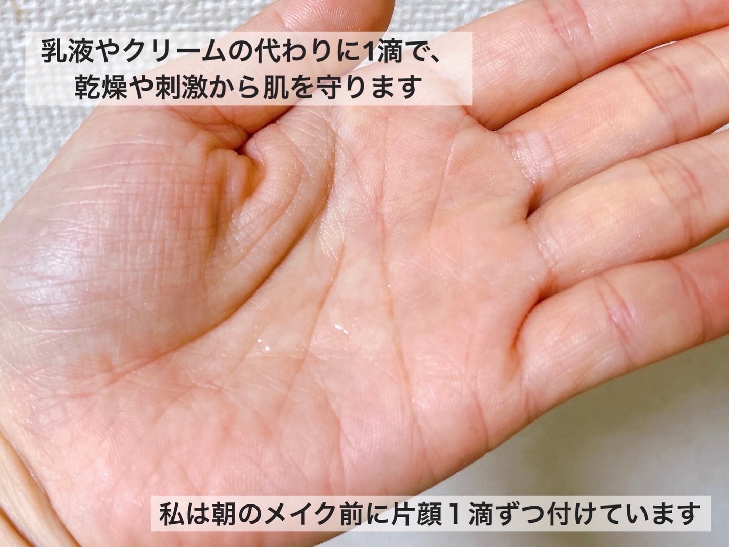 高品位「スクワラン」/HABA/フェイスオイルを使ったクチコミ(6枚目)