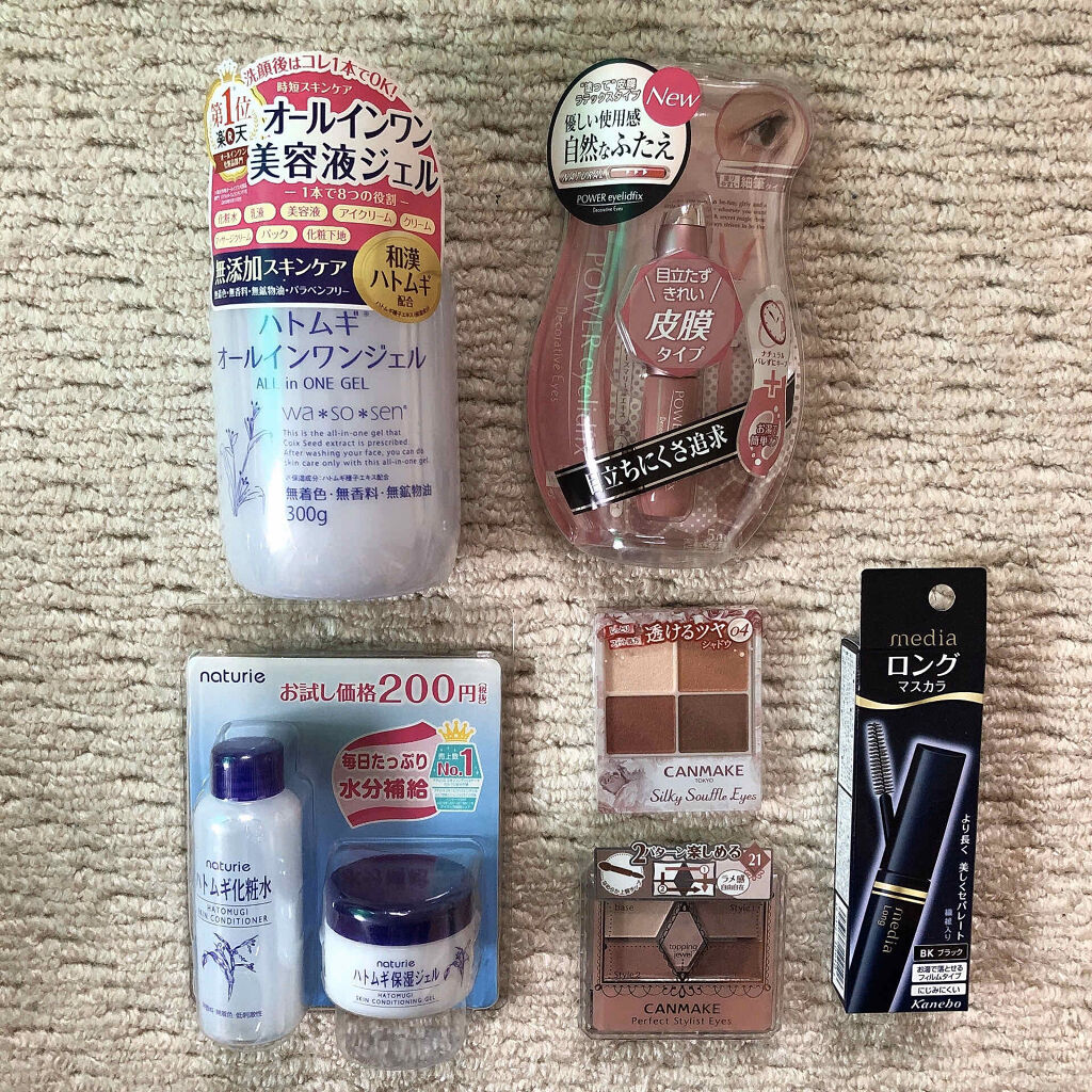 ロングマスカラS BK つやブラック/media/マスカラを使ったクチコミ（1枚目）