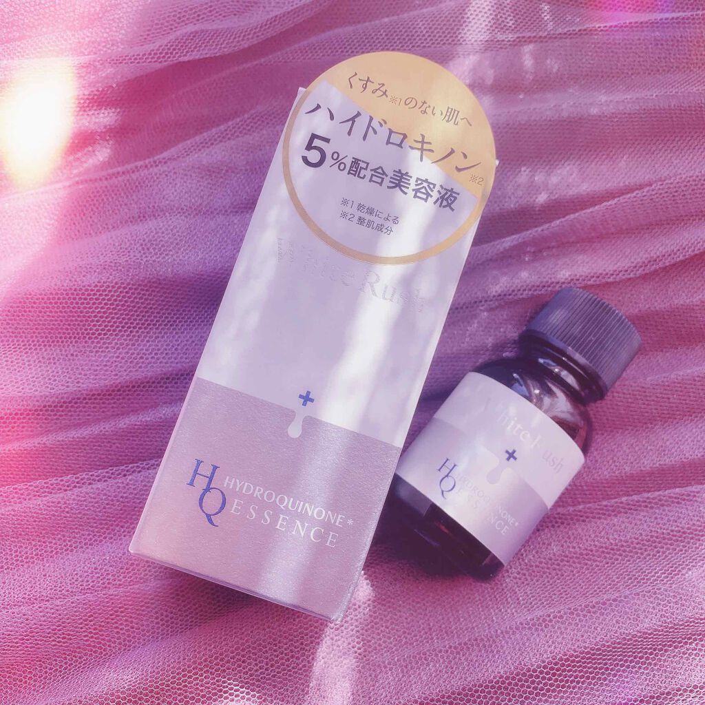 ホワイトラッシュ HQ美容液/White Rush/美容液を使ったクチコミ（1枚目）