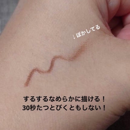 クリーミーアイペンシルEX/サナ ニューボーン/ペンシルアイライナーを使ったクチコミ(2枚目)