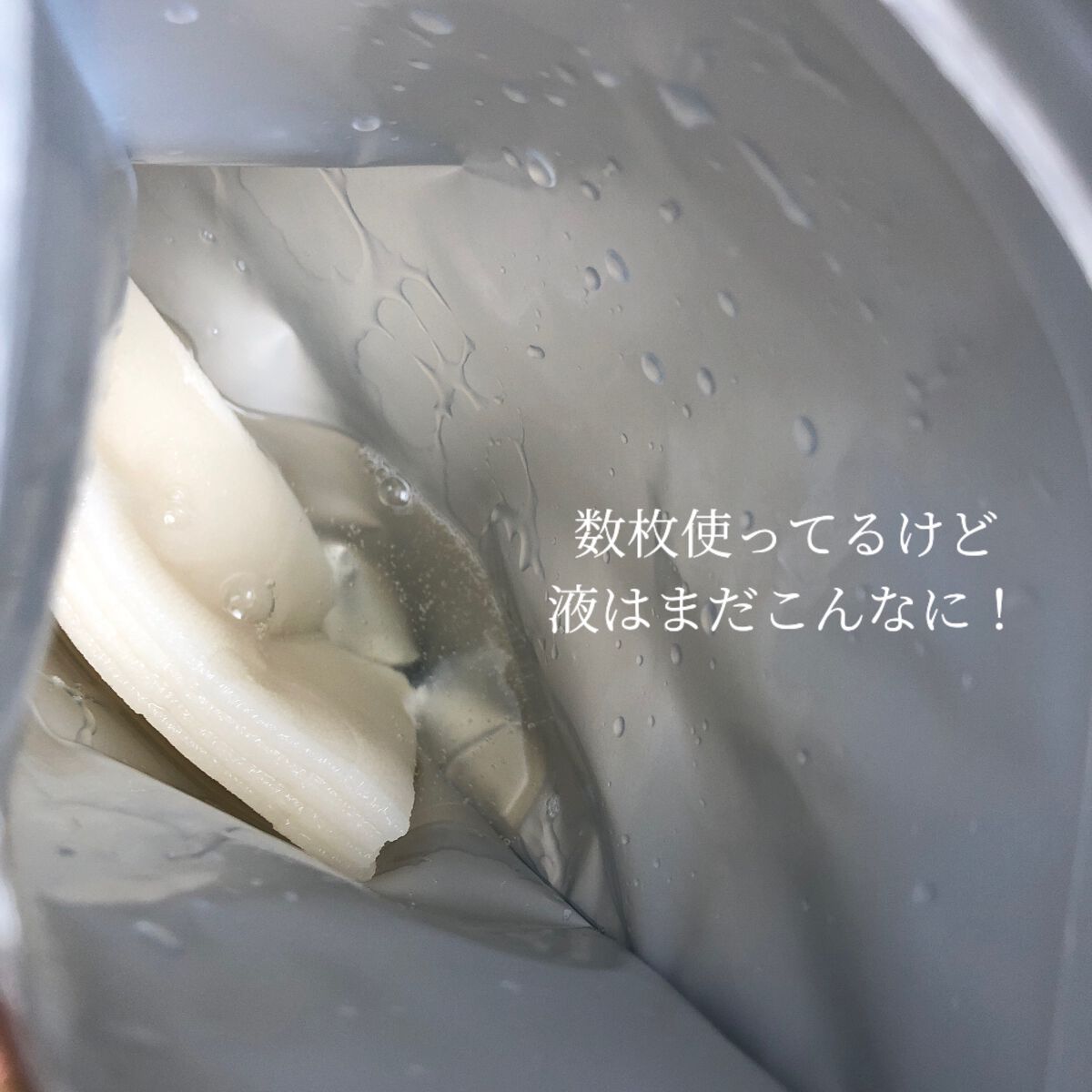 ダーマレーザースーパーVC100マスク/クオリティファースト/シートマスク・パックを使ったクチコミ（2枚目）