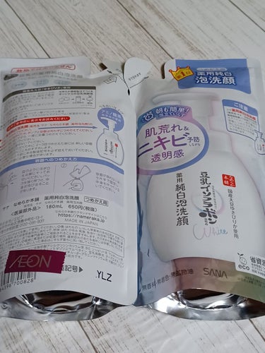 今回は、鬼リピ商品です💟
息子も使っているので減りが早いですが……月１購入😳
２年半は使い続けているので30個……凄いリピ😤💕

安さ❗使用感❗効果❗大好きな商品です‼️
倍の量の詰め替えを販売してほしい😂

⭐肌荒れ＆ニキビ予防しながら透明感のある肌に

💟肌荒れ防止　(グリチルリチン酸ジカリウム配合)
💟ビタミンC誘導体　(保湿成分)配合


【使った商品】　『　ノエビア　』
　サナ　なめらか本舗　薬用純白泡洗顔　『医薬部外品』
　　　　　本体　200ml　880(税込)
　　つめかえ用　 180ml　715(税込)今回はこちら❗

ヌルつきなく冬❄️に使っても乾燥しないので年中使いやすいです💖

スキンケアは季節で変えますが、この泡洗顔は年中無休😆
美白……と言うよりは整肌になります😊

⭐ボトルの口が大きいので詰め替えも楽です🎵

泡で出るので手抜き❓️……手抜きではない😆
オススメの部分しかない‼️
イチオシ泡洗顔❗

最後まで読んでいただきありがとうございますm(._.)m
 
#サナ　#ノエビア　#なめらか本舗　#薬用泡洗顔
#ニキビケア　#医薬部外品　#透明感　#肌荒れ防止
#ビタミンC誘導体　#アミノ酸系　#敏感肌　#乾燥肌
#リピ買い　#使いきりの画像 その0