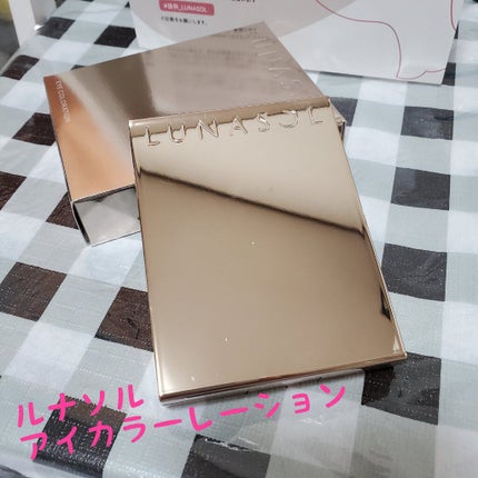 アイカラーレーション/LUNASOL/アイシャドウパレットを使ったクチコミ(1枚目)