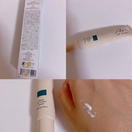 モイストCCクリーム/AN’BLESS/CCクリームを使ったクチコミ(2枚目)