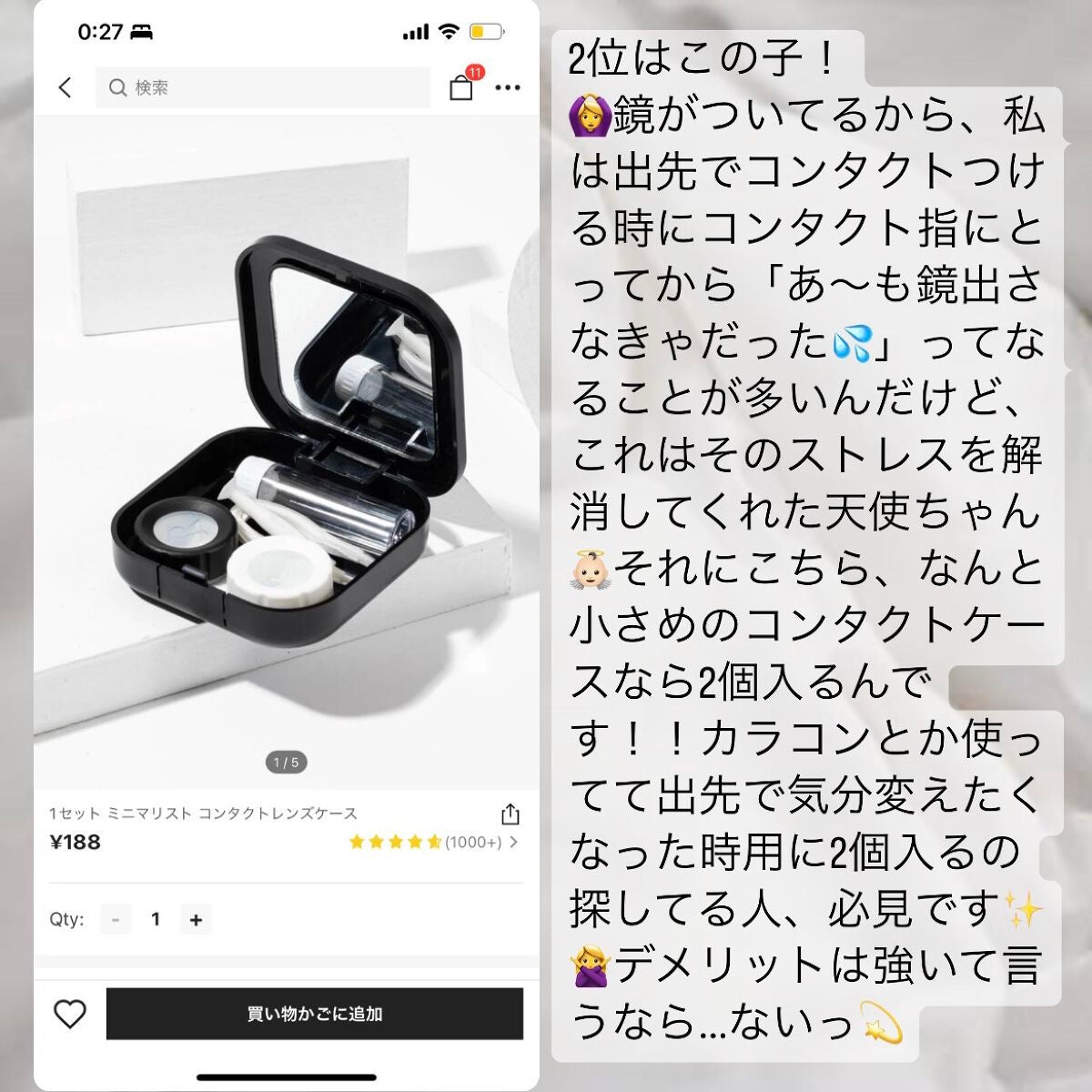 はむたろう on LIPS 「ご覧頂き有難う御座います❤︎SHEINで買い物しすぎていつの間..」(3枚目)