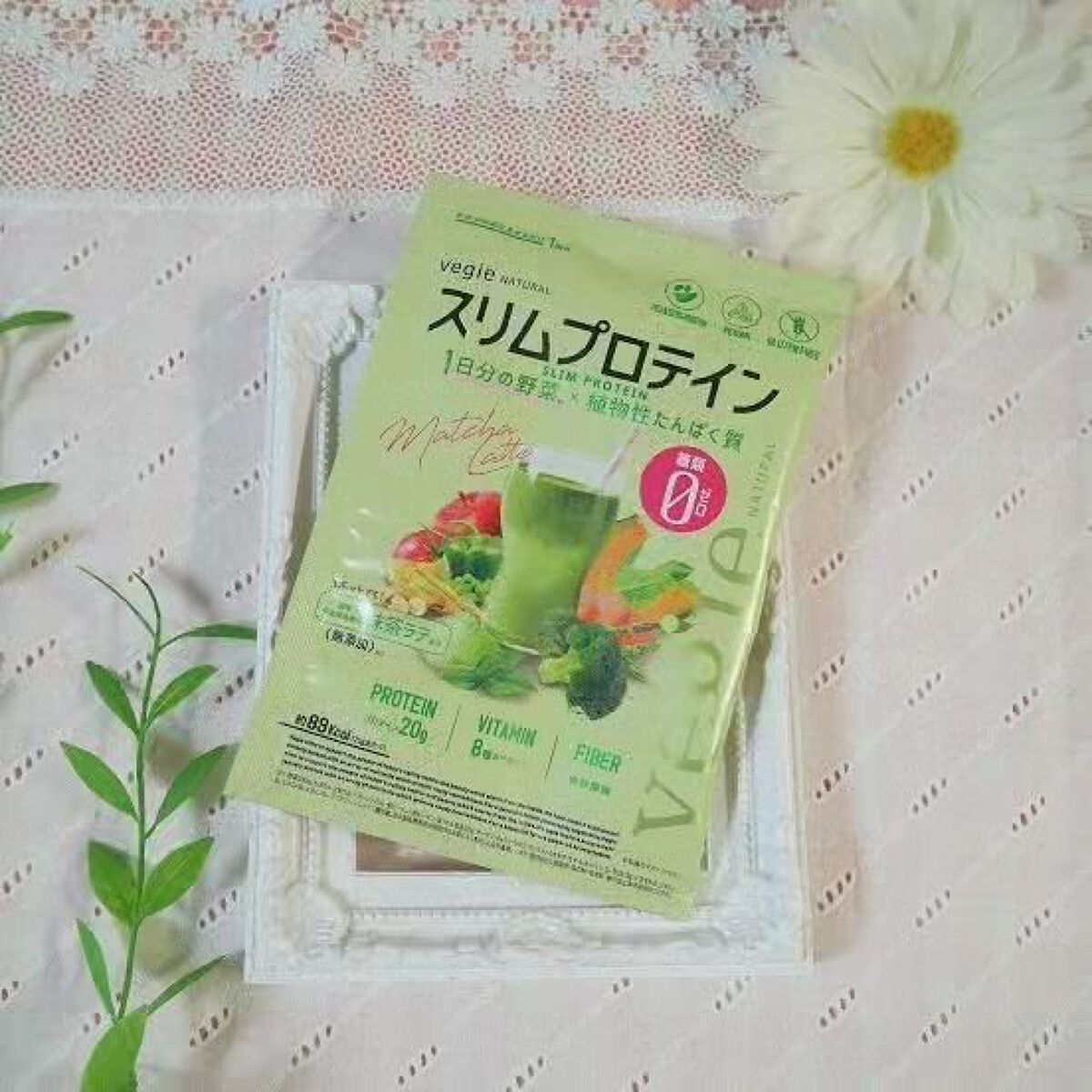 スリムプロテイン/vegie natural/ソイプロテインを使ったクチコミ（3枚目）