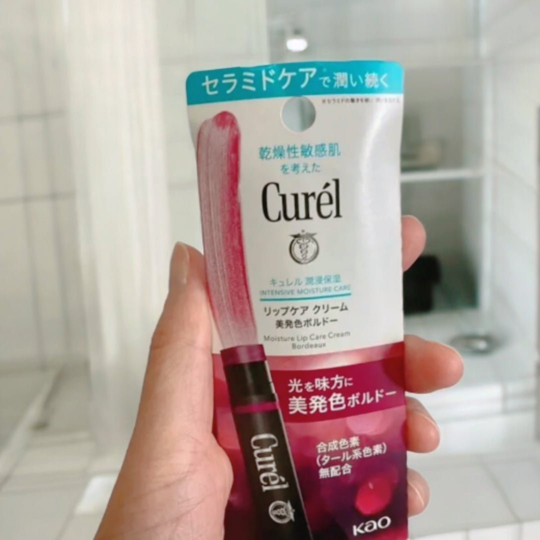 リップケア クリーム（美発色シリーズ）/キュレル/リップクリームを使ったクチコミ（1枚目）