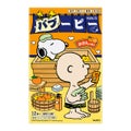 バブバブーピー みかんの香り