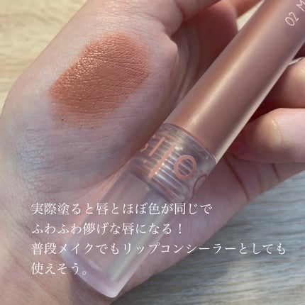 ニベア リッチケア&カラーリップ/ニベア/リップクリームを使ったクチコミ(4枚目)