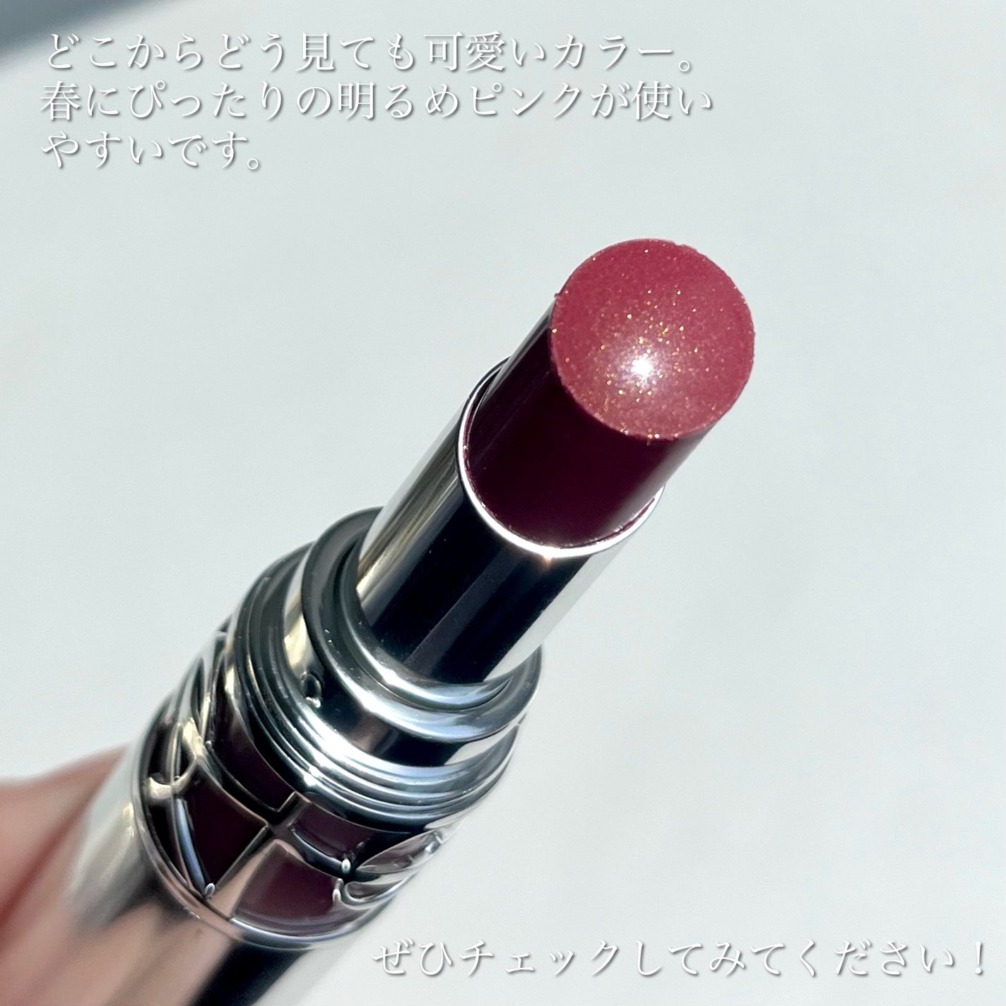 2024年春新作口紅】YSL ラブシャイン リップスティック|YVES 2024年春新作口紅】YSL ラブシャイン リップスティック|YVES