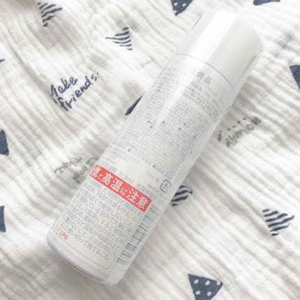 みい☆二児の母 on LIPS 「U・Vlockスプレー(ユーブロックスプレー)お試しさせていた..」(2枚目)