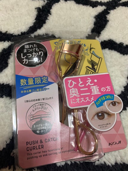 花 on LIPS 「奥二重だから、コレ見て試してみたいと思った使ってみたら、いつも..」(1枚目)