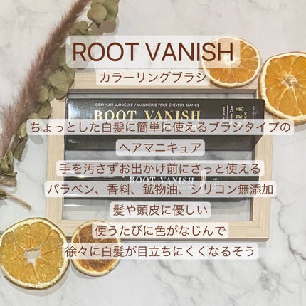 白髪隠しカラーリングブラシ/綺和美/ヘアカラーを使ったクチコミ(1枚目)