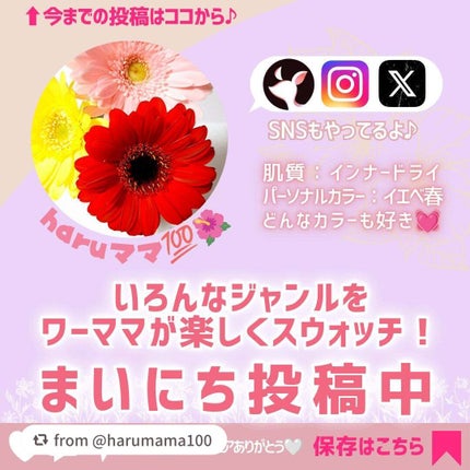 エテュセ スキンフィット カバーコンシーラー/ettusais/クリームコンシーラーを使ったクチコミ(8枚目)