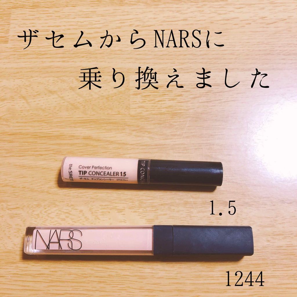 ラディアントクリーミーコンシーラー/NARS/リキッドコンシーラーを使ったクチコミ（1枚目）