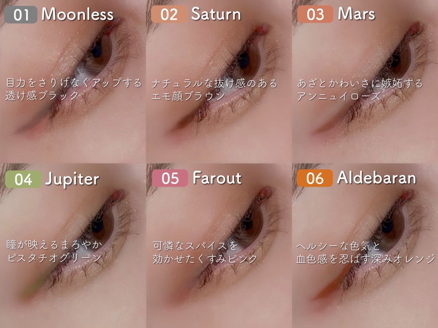 モンスーンアイライナー/CathyDoll/リキッドアイライナーを使ったクチコミ(7枚目)